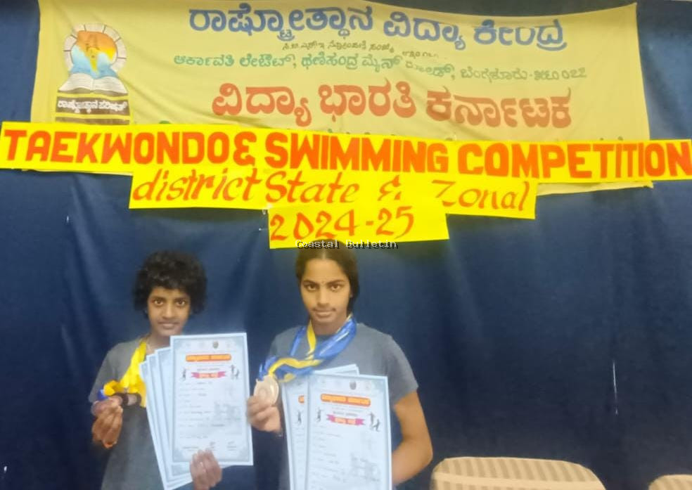 ಕಲ್ಲಡ್ಕ: ಶ್ರೀರಾಮ ವಿದ್ಯಾಕೇಂದ್ರ ವಿದ್ಯಾರ್ಥಿನಿ ಸಹೋದರಿಯರು ರಾಷ್ಟ್ರ ಮಟ್ಟದ ಸ್ಪರ್ಧೆಗೆ ಆಯ್ಕೆ