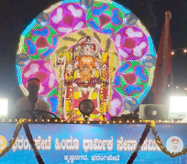 ಫರಂಗಿಪೇಟೆ  ಶ್ರೀಗಣೇಶನ&zwnj; ವೈಭವಯುತವಾದ ಶೋಭಾಯಾತ್ರೆ ಕಣ್ತುಂಬಿಕೊಂಡ ಭಕ್ತ ಸಮೂಹ.