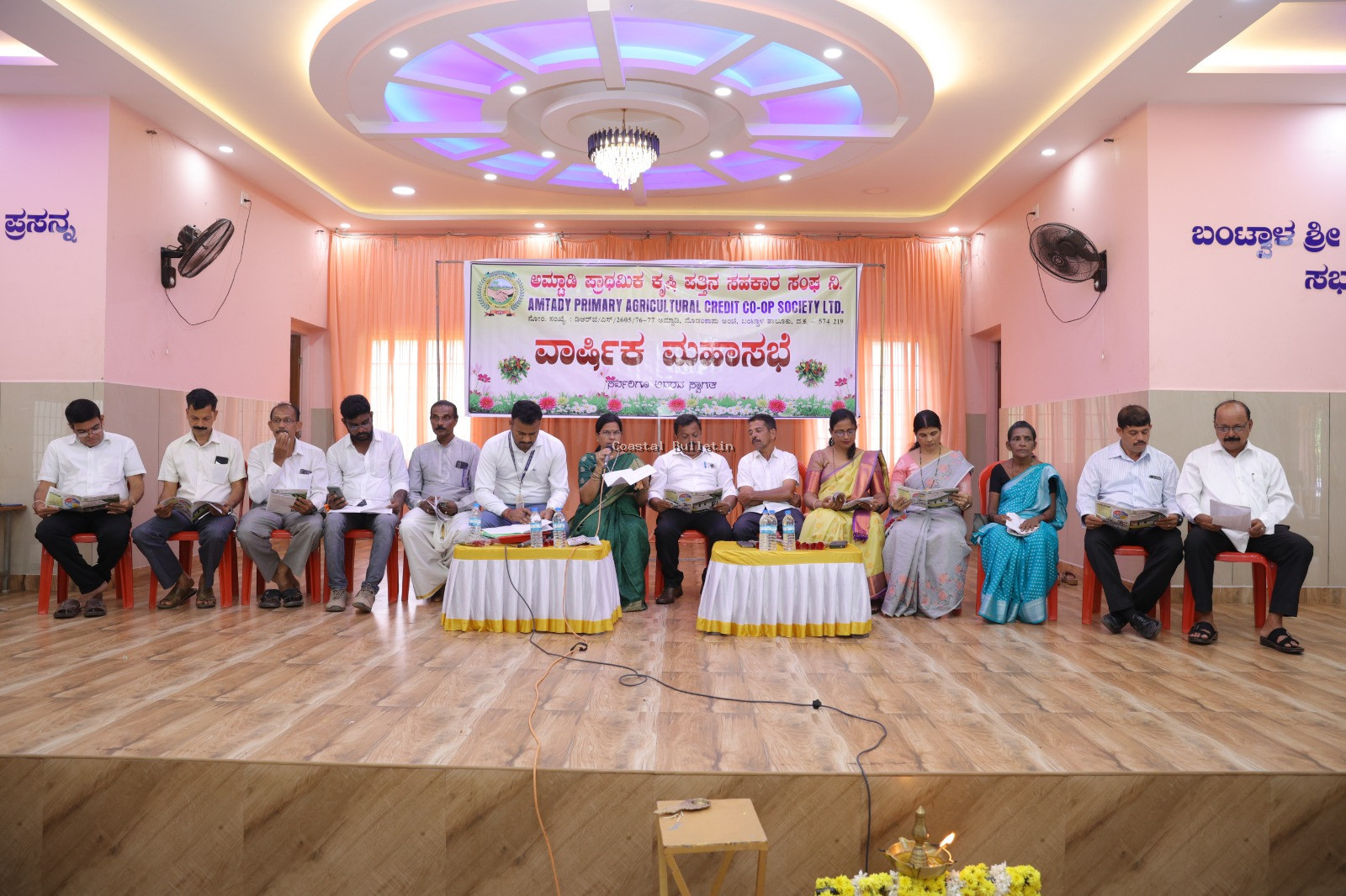 ಅಮ್ಟಾಡಿ: ಕೃಷಿ ಪತ್ತಿನ ಸಹಕಾರಿ ಸಂಘದ ವಾರ್ಷಿಕ ಮಹಾಸಭೆ.