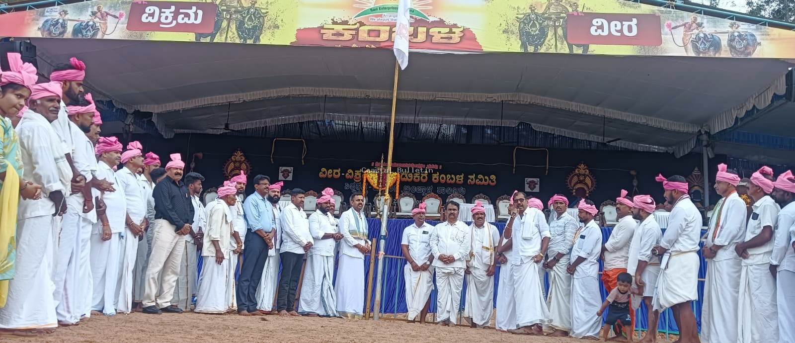 ಸಿದ್ದಕಟ್ಟೆ: ಕೊಡಂಗೆ ವೀರ- ವಿಕ್ರಮ ಜೋಡುಕರೆ ಕಂಬಳಕ್ಕೆ ಚಾಲನೆ,  ಕಂಬಳಕ್ಕೆ ಧಾರ್ಮಿಕ ನಂಟು: ಪ್ರಕಾಶ ಆಚಾರ್ಯ ಪೂಂಜ