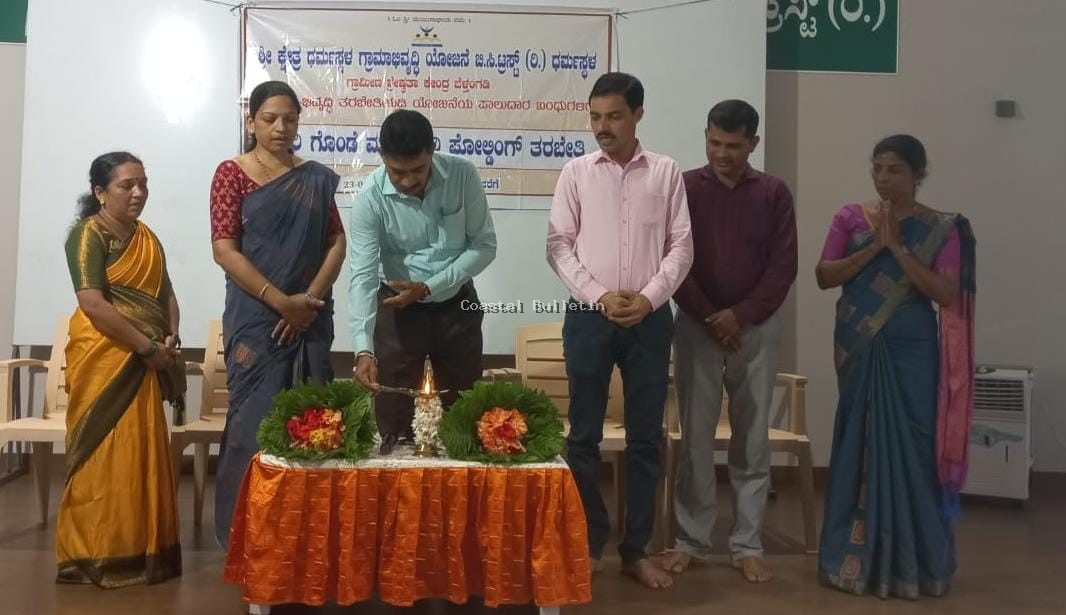 ಬಂಟ್ವಾಳ :ಸಾರಿ ಗೊಂಡೆ ಹಾಗೂ ಸಾರಿ ಪೋಲ್ಡಿಂಗ್ ತರಬೇತಿ ಕಾರ್ಯಗಾರ