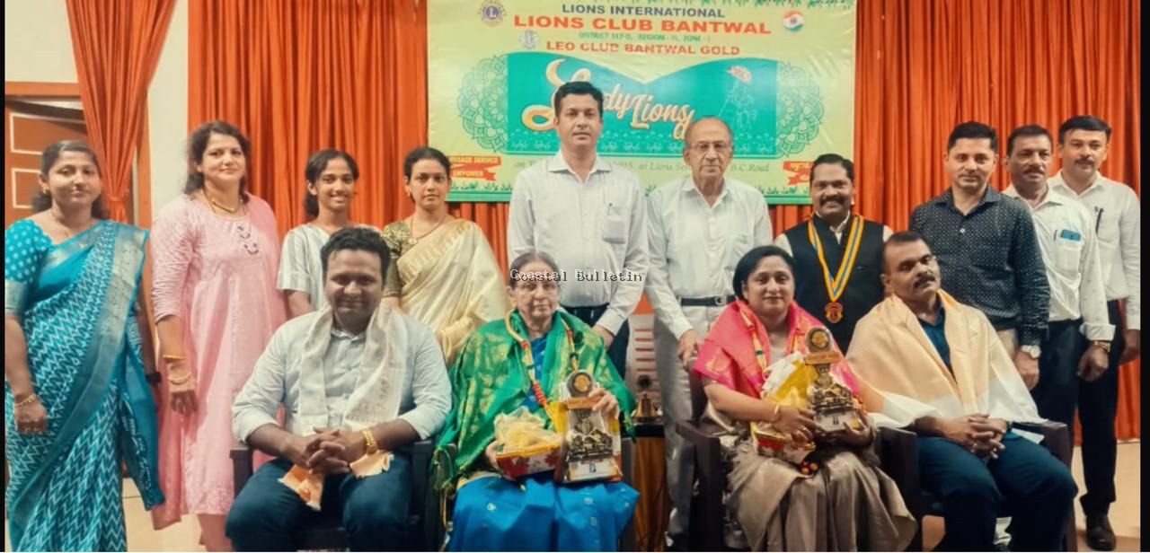 ಬಂಟ್ವಾಳ :ಲಯನ್ಸ್ ಕ್ಲಬ್ ವತಿಯಿಂದ ಮಹಿಳಾ ದಿನಾಚರಣೆ- "ಲೇಡಿ ಲಯನ್ಸ್ ಡೇ".  ಸೈಬರ್ ಲಾ ಬಗ್ಗೆ ವಿಶೇಷ ಮಾಹಿತಿ, ಸಾಧಕರಿಗೆ ಸಮ್ಮಾನ.