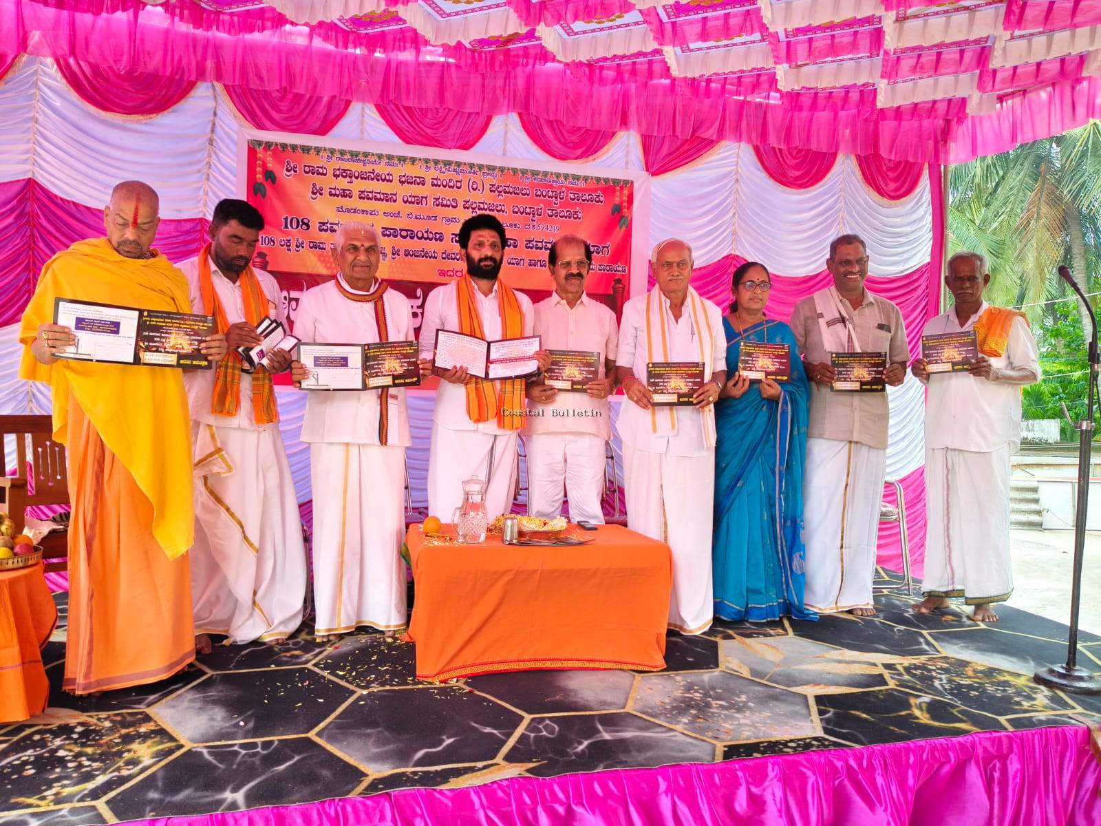 ಪಲ್ಲಮಜಲು: ಮಹಾಪವಮಾನ ಯಾಗದ ಆಮಂತ್ರಣ ಪತ್ರಿಕೆ ಬಿಡುಗಡೆ.  ಹಿಂದೂಗಳು ಒಗ್ಗಟ್ಟಾಗುವ ಕಾಲ ಸನ್ನಿಹಿತ :ಡಾ. ಪ್ರಭಾಕರ ಭಟ್.