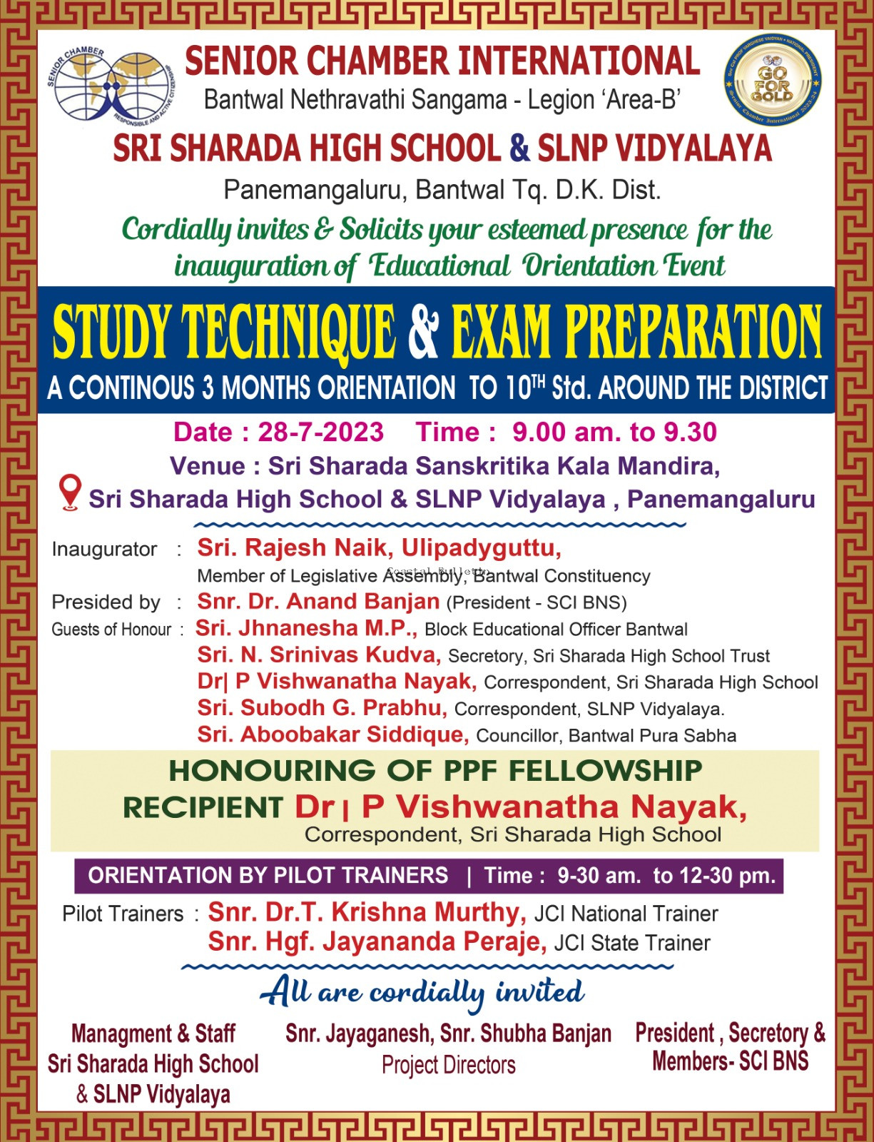 ಬಂಟ್ವಾಳ: ಸೀನಿಯರ್ ಚೇಂಬರ್ ಇಂಟರ್ ನ್ಯಾಶನಲ್ -ನೇತ್ರಾವತಿ ಸಂಗಮ.  ಜು.28, ಎಸ್ ಎಸ್ ಎಲ್ ಸಿ ವಿದ್ಯಾರ್ಥಿಗಳಿಗೆ *ಅಧ್ಯಯನ ತಂತ್ರ ಹಾಗೂ ಪರೀಕ್ಷಾ ಸಿದ್ಧತೆ "ಬಗ್ಗೆ ಕಾರ್ಯಾಗಾರ ಉದ್ಘಾಟನೆ.