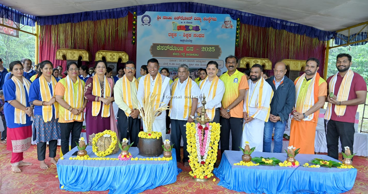 ಬಿ  ಸಿ ರೋಡ್ :ಶ್ರೀ ಸಾಯಿ ಕಿಡ್ ಝೋನ್ ವಿದ್ಯಾ ಸಂಸ್ಥೆಗಳ ಆಶ್ರಯದಲ್ಲಿ ಕೆಸರ್ಡ್ ಒಂಜಿ ದಿನ.