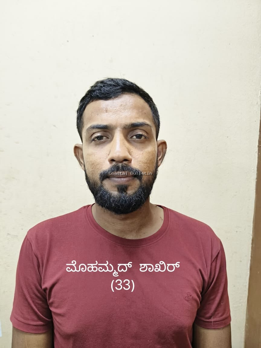 ಪರಂಗಿಪೇಟೆ: ಕೆನರಾ ಬ್ಯಾಂಕ್ ಕಳವು ಯತ್ನ, ಪ್ರಕರಣದ&zwnj; ಪ್ರಮುಖ ಆರೋಪಿಯ ಬಂಧನ