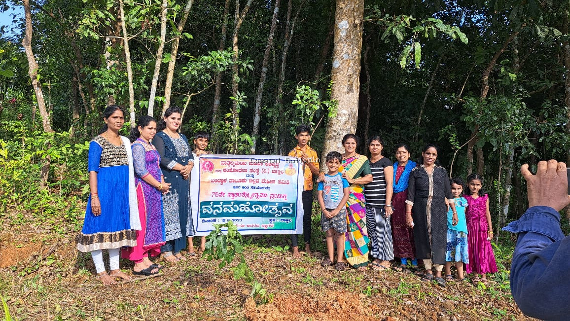 ಬಾಳ್ತಿಲ:ವಾತ್ಸಲ್ಯಮಯಿ ಮಹಿಳಾ ಅಭಿವೃದ್ಧಿ ಮತ್ತು ಸಂಶೋಧನಾ ಸಂಸ್ಥೆ ಅಶ್ರಯದಲ್ಲಿ "ವನಮಹೋತ್ಸವ" ಕಾರ್ಯಕ್ರಮ.