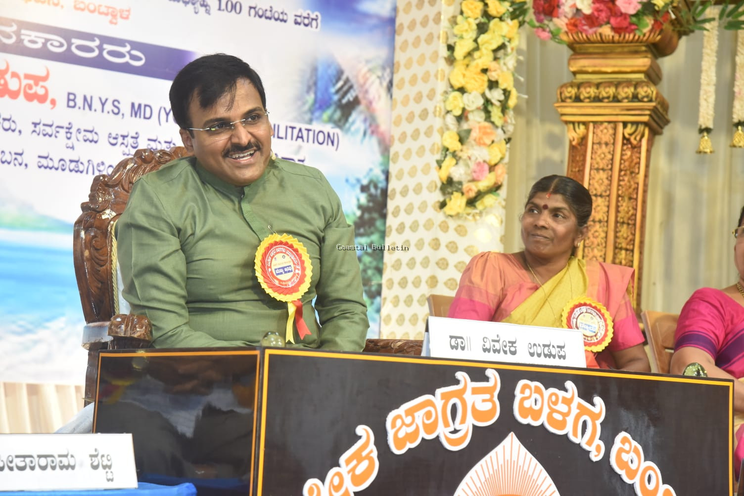 ಬಿ ಸಿರೋಡ್: ಡಿವೈನ್ ಪಾರ್ಕ್ ಆಶ್ರಯದಲ್ಲಿ ಯೋಗ ಪರ್ಯಟನ ಕಾರ್ಯಕ್ರಮಕ್ಕೆ ಚಾಲನೆ.