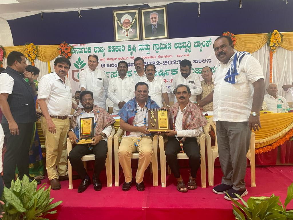 ಬಂಟ್ವಾಳ  ಭೂ ಅಭಿವೃದ್ಧಿ  ಬ್ಯಾಂಕಿಗೆ ಸಾಲ ವಸೂಲಾತಿಯಲ್ಲಿ  ಜಿಲ್ಲಾ ಮಟ್ಟದಲ್ಲಿ ಪ್ರಥಮ ಸ್ಥಾನ.2022-23 ಸಾಲಿನ ವ್ಯವಹಾರದಲ್ಲಿ ಸುಮಾರು 54ಲಕ್ಷ ಲಾಭಂಶ :ಅರುಣ್  ರೋಶನ್ ಡಿ ಸೋಜ.