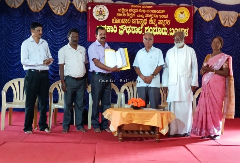 ಶಂಭೂರು :ಬೊಂಡಾಲ ಜಗನ್ನಾಥ ಶೆಟ್ಟಿ ಸ್ಮಾರಕ ಸರಕಾರಿ ಪ್ರೌಢ ಶಾಲೆಯಲ್ಲಿ ಮಕ್ಕಳ ಸಾಹಿತ್ಯ ಕಮ್ಮಟ.