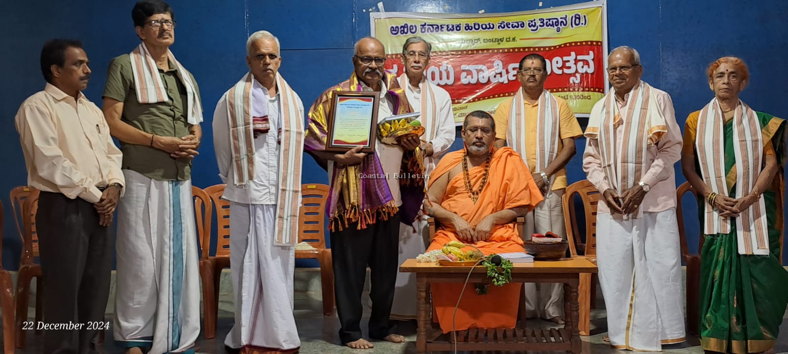 ಪುತ್ತೂರು :ಅಖಿಲ ಕರ್ನಾಟಕ ಹಿರಿಯರ ಸೇವಾ ಪ್ರತಿಷ್ಠಾನದ ತೃತೀಯ ವಾರ್ಷಿಕೋತ್ಸವ.  ಸಾಧಕರಿಗೆ ಸನ್ಮಾನ, ಸೇವಾ ಕೊಡುಗೆಗಳ ಹಸ್ತಾಂತರ, ತಾಳಮದ್ದಳೆ.  ಸಂಸ್ಕೃತಿಯ ಅರಿವು ಮೂಡಿಸುವ ಕೆಲಸವಾಗಲಿ   : ಎಡನೀರು ಶ್ರೀಗಳು.