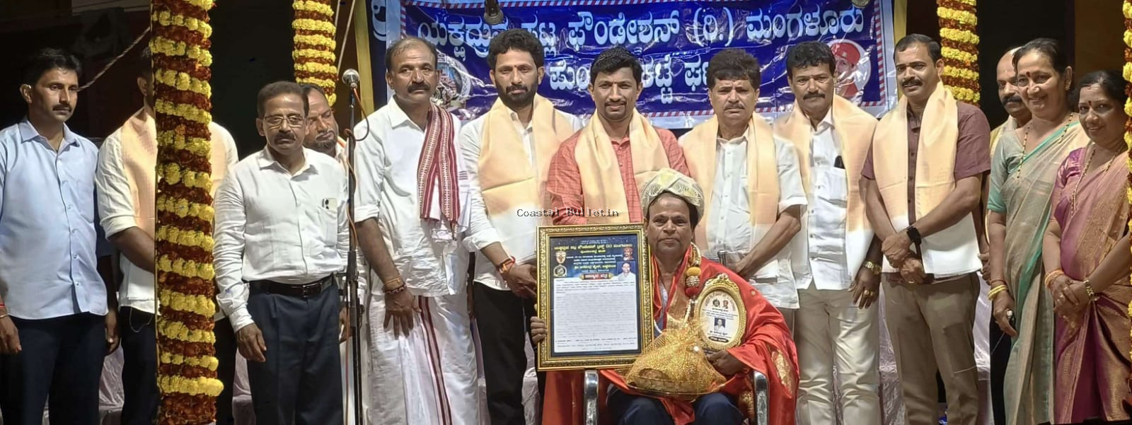ಪುಂಜಾಲಕಟ್ಟೆ:ಯಕ್ಷಧ್ರುವ ಪಟ್ಲ ಫೌಂಡೇಶನ್ ಟ್ರಸ್ಟ್  ಘಟಕದ ನೇ ವಾರ್ಷಿಕೋತ್ಸವ,  ಸಮ್ಮಾನ, ಯಕ್ಷಗಾನ.