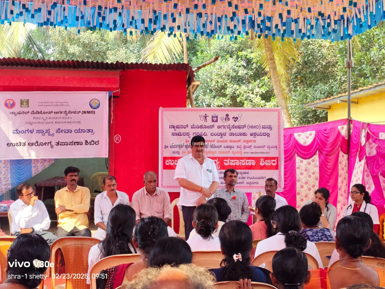ಸುಜೀರು :ವೀರ ಹನುಮಾನ್ ಮಂದಿರದಲ್ಲಿ ಉಚಿತ ಆರೋಗ್ಯ ತಪಾಸಣಾ ಶಿಬಿರ ಉದ್ಘಾಟನೆ.