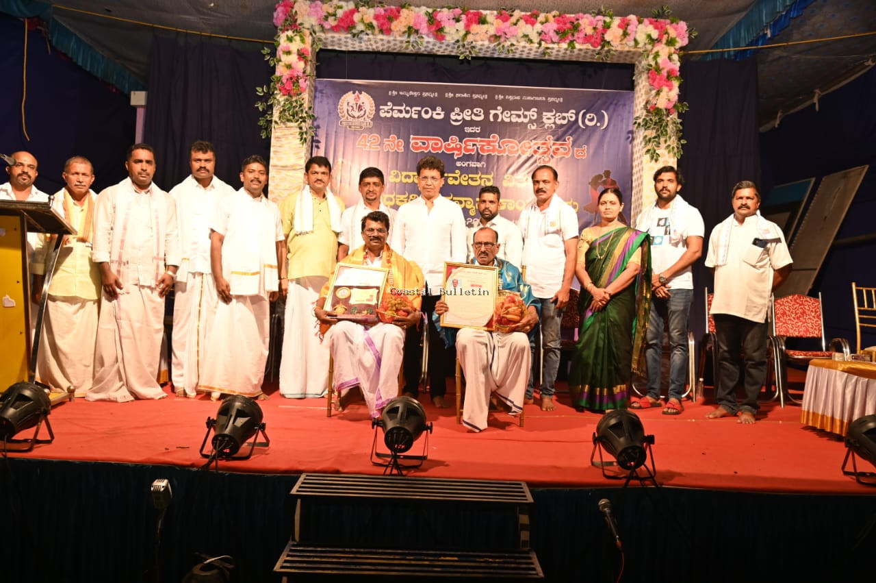 ಪೆರ್ಮಂಕಿ:ಪ್ರೀತಿ ಗೇಮ್ಸ್ ಕ್ಲಬ್ ಇದರ 42ನೇ ವಾರ್ಷಿಕೋತ್ಸವ ಸಮಾರಂಭ.  ಸಂಘಟನೆಗಳು ಸಮಾಜದ ಅಭಿವೃದ್ಧಿಗೆ ಕೈಜೋಡಿಸಿ :ಡಾ.ವೈ ಭರತ್ ಶೆಟ್ಟಿ.