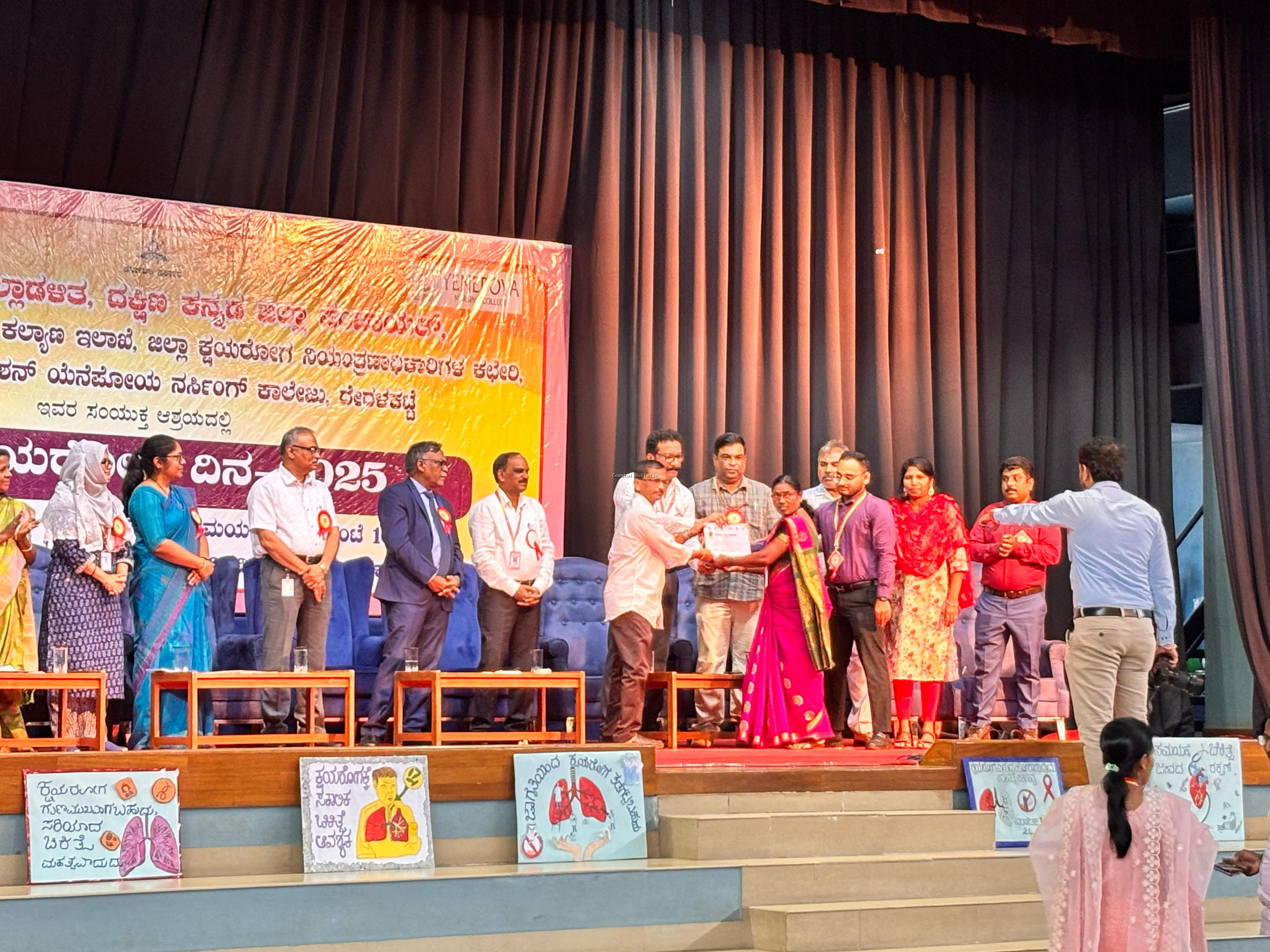 ಅಮ್ಮುಂಜೆ :ಗ್ರಾಮ ಪಂಚಾಯತ್ ಗೆ ಕ್ಷಯಮುಕ್ತ ಗ್ರಾ ಪಂ  ಪ್ರಶಸ್ತಿ.