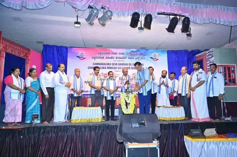 ಬಂಟ್ವಾಳ ಚಿಣ್ಣರಲೋಕ ಸೇವಾ ಟ್ರಸ್ಟ್ ಅಶ್ರಯದಲ್ಲಿ ಶೈಕ್ಷಣಿಕ ಸಂಭ್ರಮ ಕಾರ್ಯಕ್ರಮ.  ಮಕ್ಕಳಿಗೆ ಉತ್ತಮ ಸಂಸ್ಕಾರ ಕಳಿಸಿಕೊಡಬೇಕಿದೆ : ಜಗನ್ನಾಥ ಚೌಟ ಬದಿಗುಡ್ಡೆ