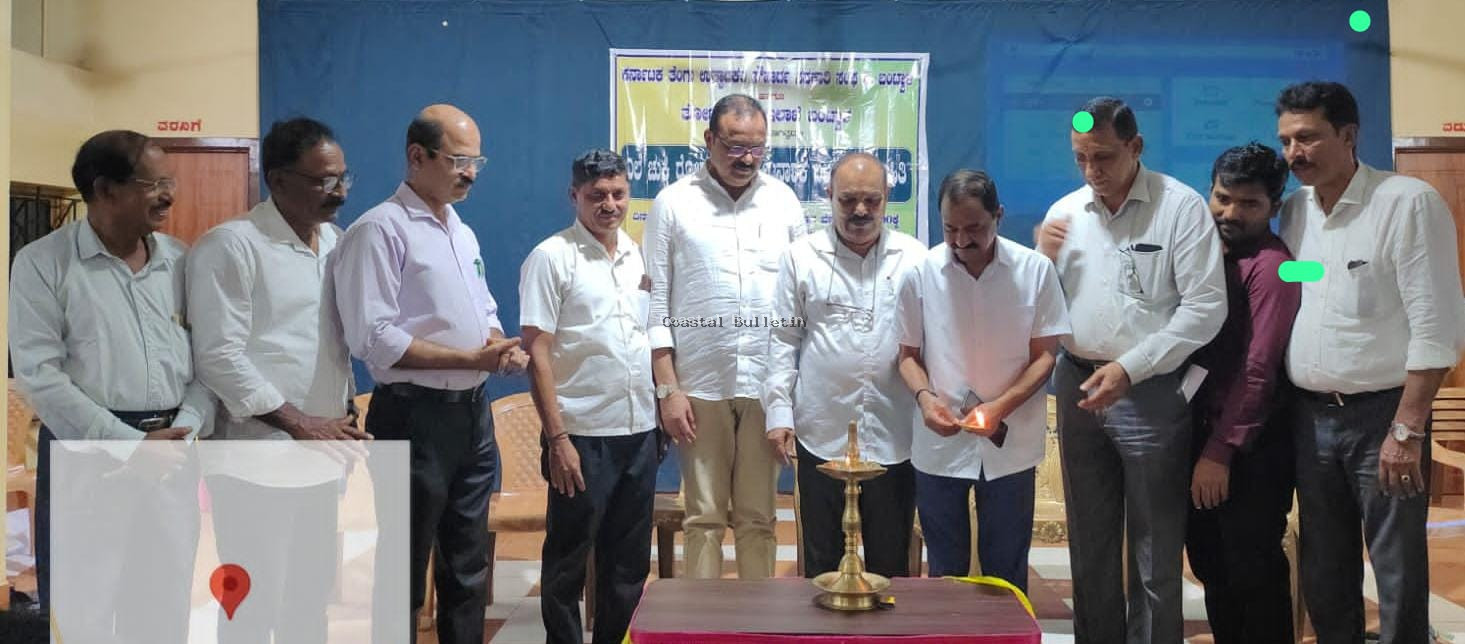 ಬಂಟ್ವಾಳ:ಕರ್ನಾಟಕ ತೆಂಗು ಉತ್ಪಾದಕರ ಸೌಹಾರ್ಧ ಸಹಕಾರಿ ನಿ ಇದರ ವಾರ್ಷಿಕ ಮಹಾಸಭೆ.