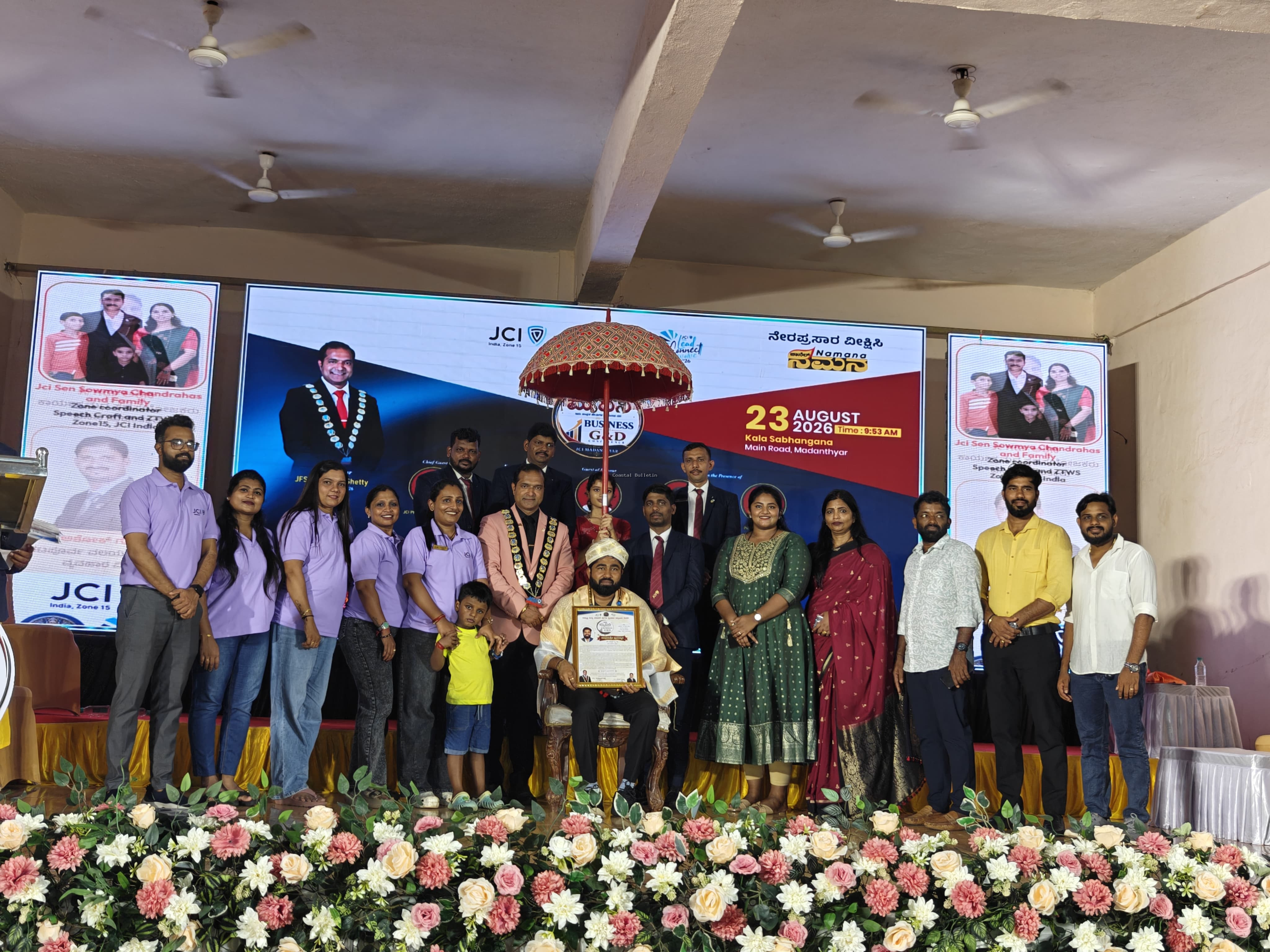 ಎಡುವೆಂಚರ್ ಪದವಿ ಪೂರ್ವ ಕಾಲೇಜಿನ ಅಧ್ಯಕ್ಷ ಅಮೃತ್ ರೈ ಅವರಿಗೆ &lsquo;ಸಾಧನಶ್ರೀ&rsquo; ಪ್ರಶಸ್ತಿ