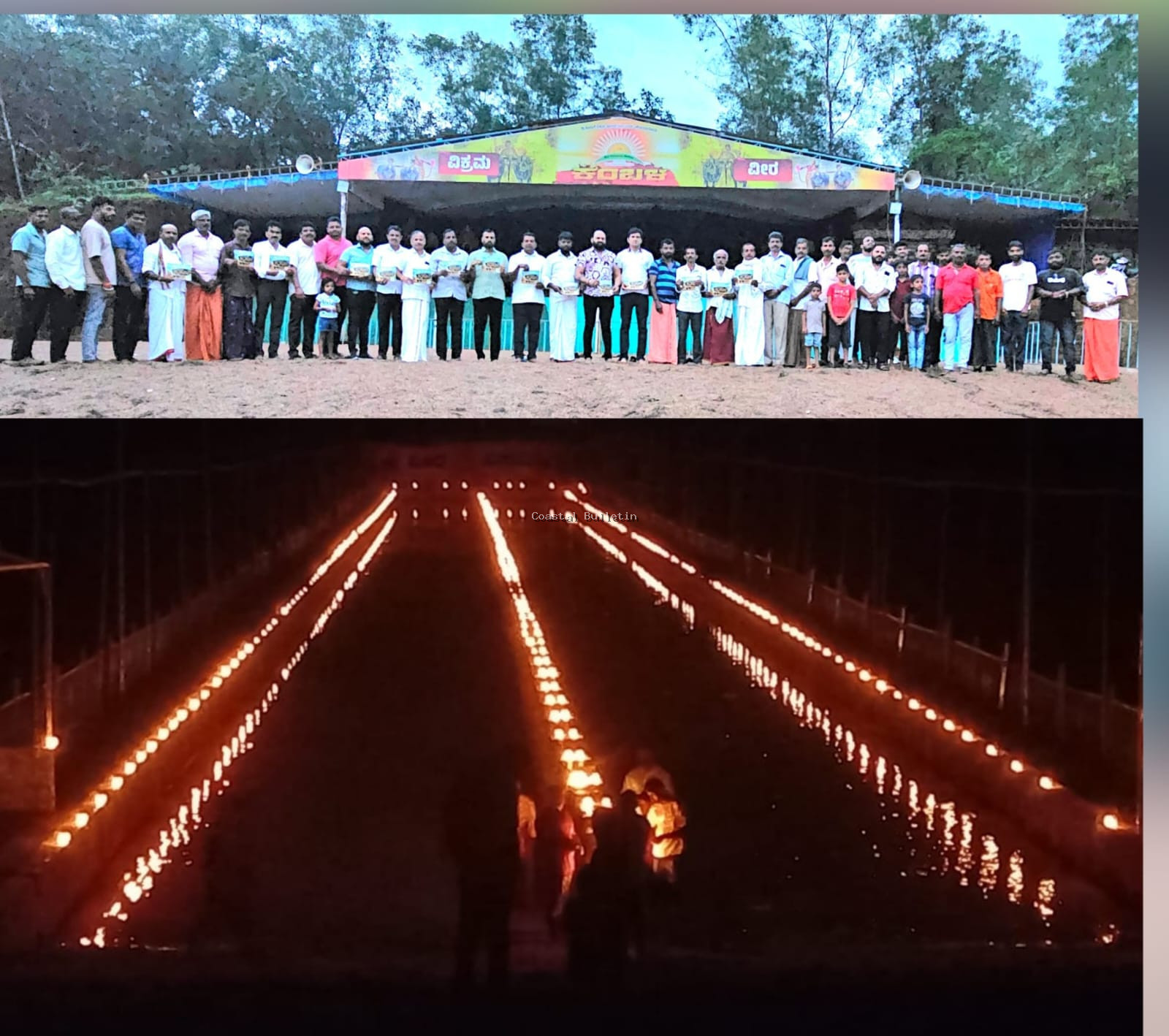 ಕೊಡಂಗೆ:ವೀರ-ವಿಕ್ರಮ ಜೋಡುಕರೆ ಕಂಬಳದ ಆಮಂತ್ರಣ ಪತ್ರಿಕೆ ಬಿಡುಗಡೆ.