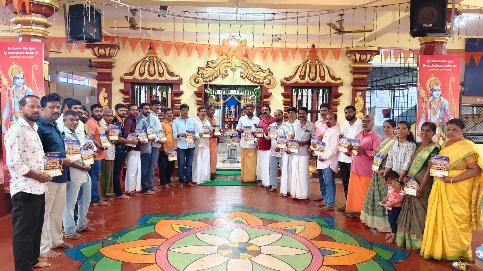 ಬ್ರಹ್ಮರಕೂಟ್ಲು: 55ನೇ ವರ್ಷದ ಏಕಹಾ ಭಜನಾ ಮಹೋತ್ಸವದ ಆಮಂತ್ರಣ ಪತ್ರಿಕೆ ಬಿಡುಗಡೆ.