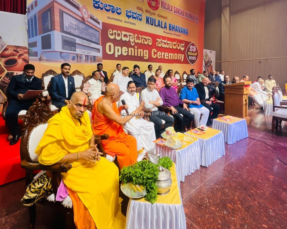 ಮಂಗಳಾದೇವಿ: ಕುಲಾಲ ಭವನದ ಲೋಕಾರ್ಪಣಾ ಸಮಾರಂಭವ.  ಕುಲಾಲ ಸಮುದಾಯ ಸಮಾಜದ ಎಲ್ಲಾ ವರ್ಗದವರಿಗೂ ಪ್ರೀತಿ ಪಾತ್ರರು:ಒಡಿಯೂರು ಶ್ರೀ.