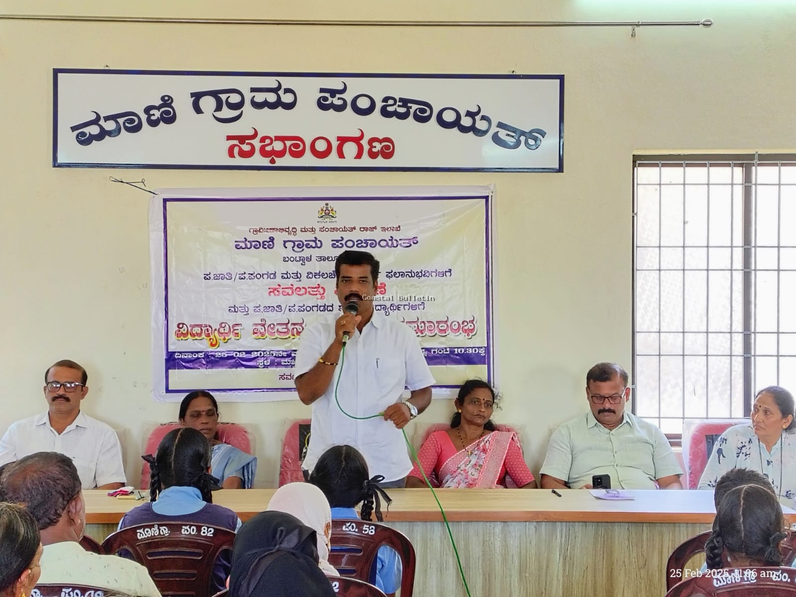 ಮಾಣಿ: ಗ್ರಾ ಪಂ ನಲ್ಲಿ ಫಲಾನುಭವಿಗಳಿಗೆ ವಿವಿಧ ಸವಲತ್ತು ವಿತರಣಾ ಕಾರ್ಯಕ್ರಮ.