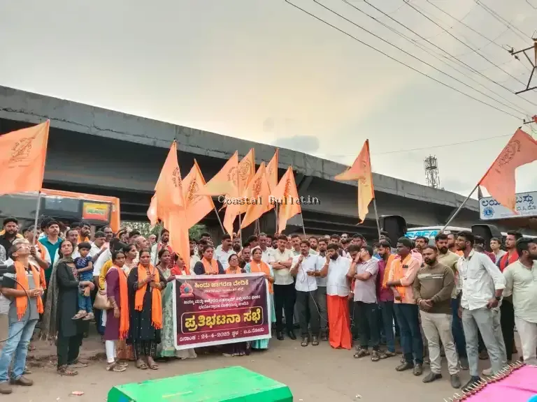 ಬಿ ಸಿ ರೋಡ್ :ಕಾಶ್ಮೀರದಲ್ಲಿ ಉಗ್ರರ ಬೀಕರ ದಾಳಿ ಖಂಡಿಸಿ ಹಿಂ ಜಾ ವೇ ನೇತೃತ್ವದಲ್ಲಿ ಬೃಹತ್ ಪ್ರತಿಭಟನೆ