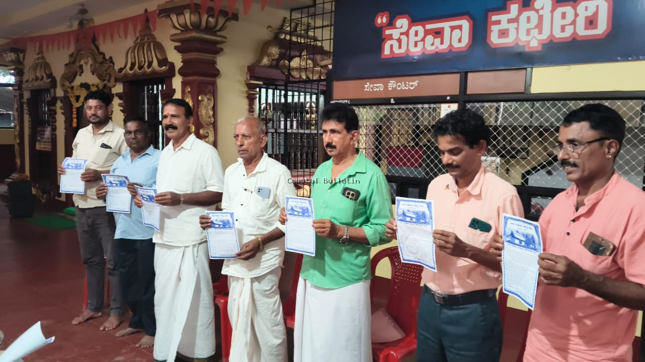 ಬ್ರಹ್ಮರಕೂಟ್ಲು: ಹಿಂದೂ ರುದ್ರಭೂಮಿ ಅಭಿವೃದ್ಧಿ, ವಿಜ್ಞಾಪನಾ ಪತ್ರ ಬಿಡುಗಡೆ.