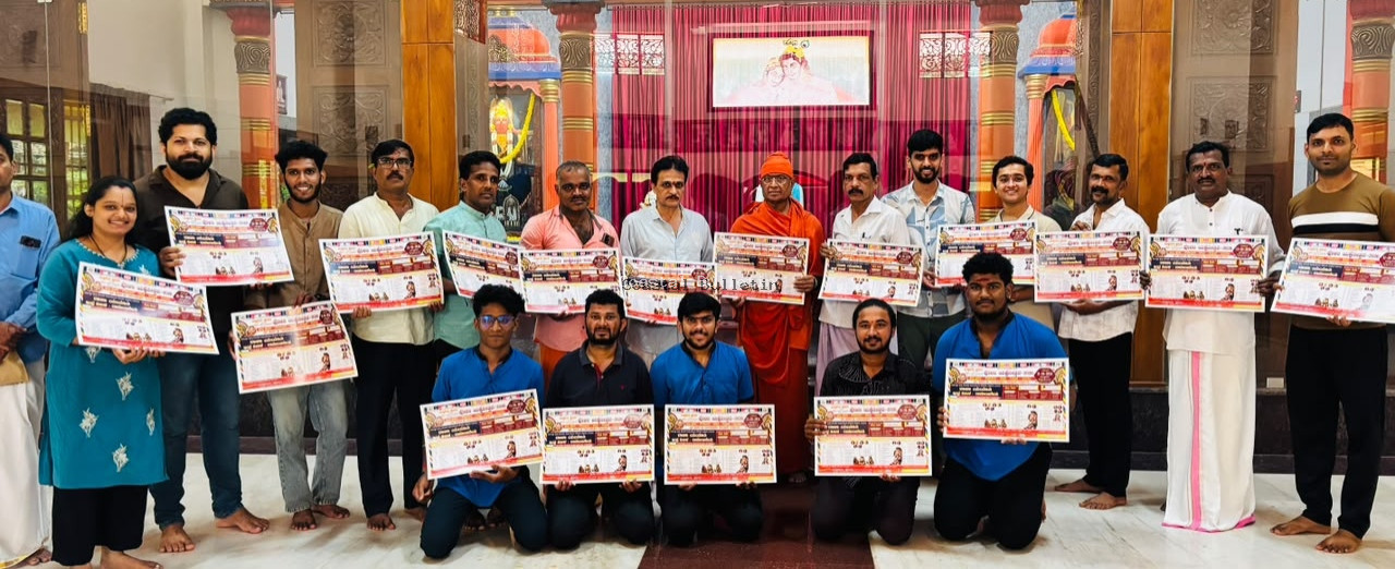 ನೂರಕ್ಕೂ ಮಿಕ್ಕಿ ಕಲಾವಿದರ ಕೂಡುವಿಕೆಯ "ಪೊಳಲಿ ಯಕ್ಷೋತ್ಸವ-2026" ಆಮಂತ್ರಣ ಪತ್ರಿಕೆ ಬಿಡುಗಡೆ.