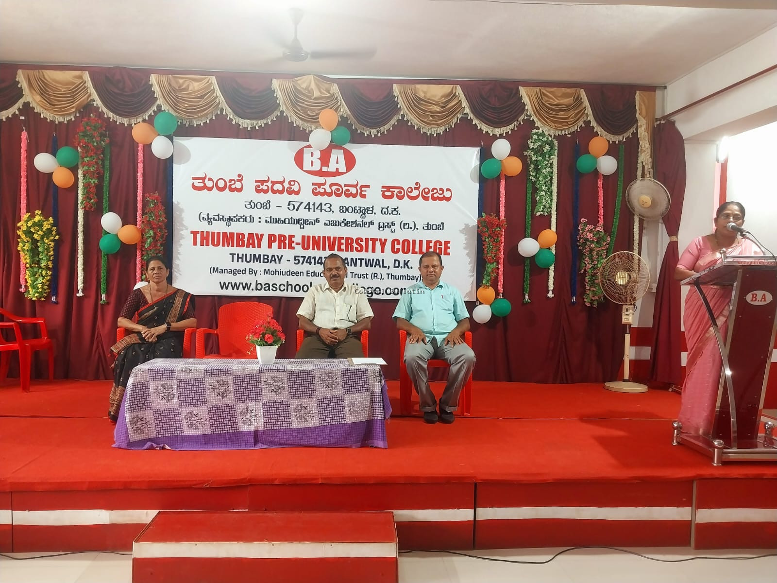 ತುಂಬೆ: ಪದವಿ ಪೂರ್ವ ಕಾಲೇಜಿನ ಕ್ರೀಡಾ ಸಂಘ ಉದ್ಘಾಟನೆ. ಕ್ರೀಡೆ ಜೀವನದ ಮೌಲ್ಯಗಳನ್ನು ಕಲಿಸುತ್ತದೆ: ಕವಿತಾ ಕೆ.
