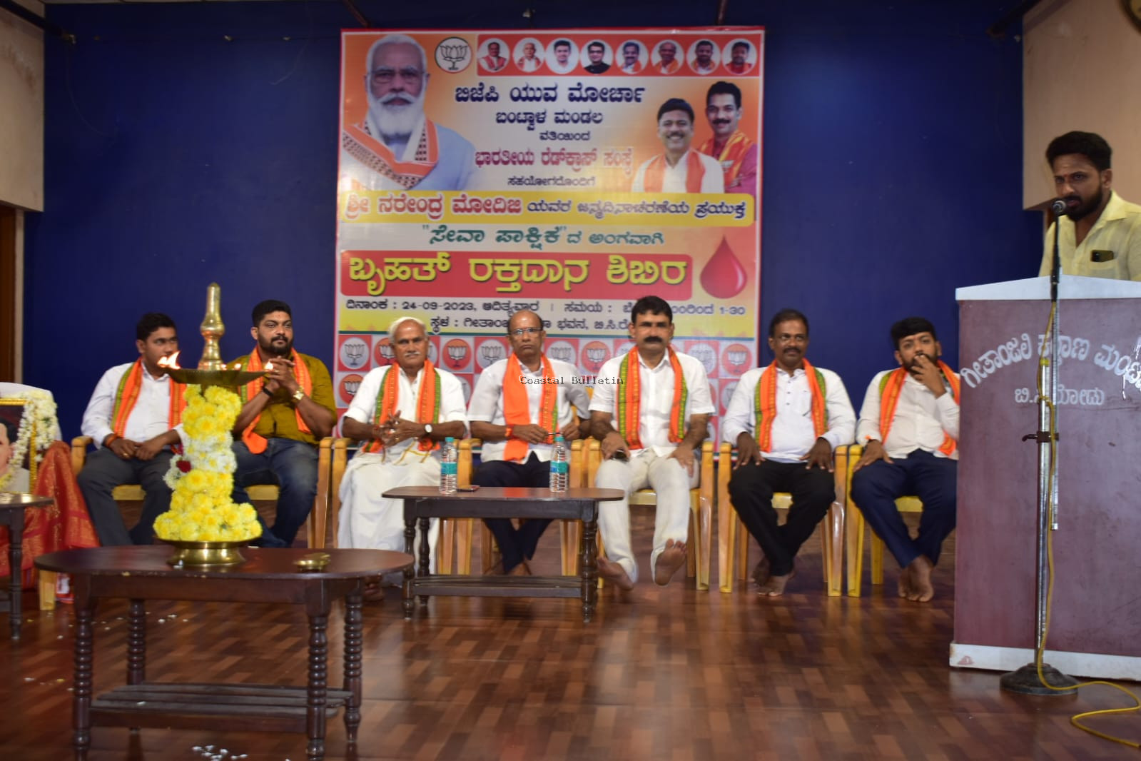 ಬಿಸಿರೋಡ್: ಬಿ ಜೆ ಪಿ ಯುವ ಮೋರ್ಚಾ ಆಶ್ರಯದಲ್ಲಿ ಬೃಹತ್ ರಕ್ತದಾನ ಶಿಬಿರ.