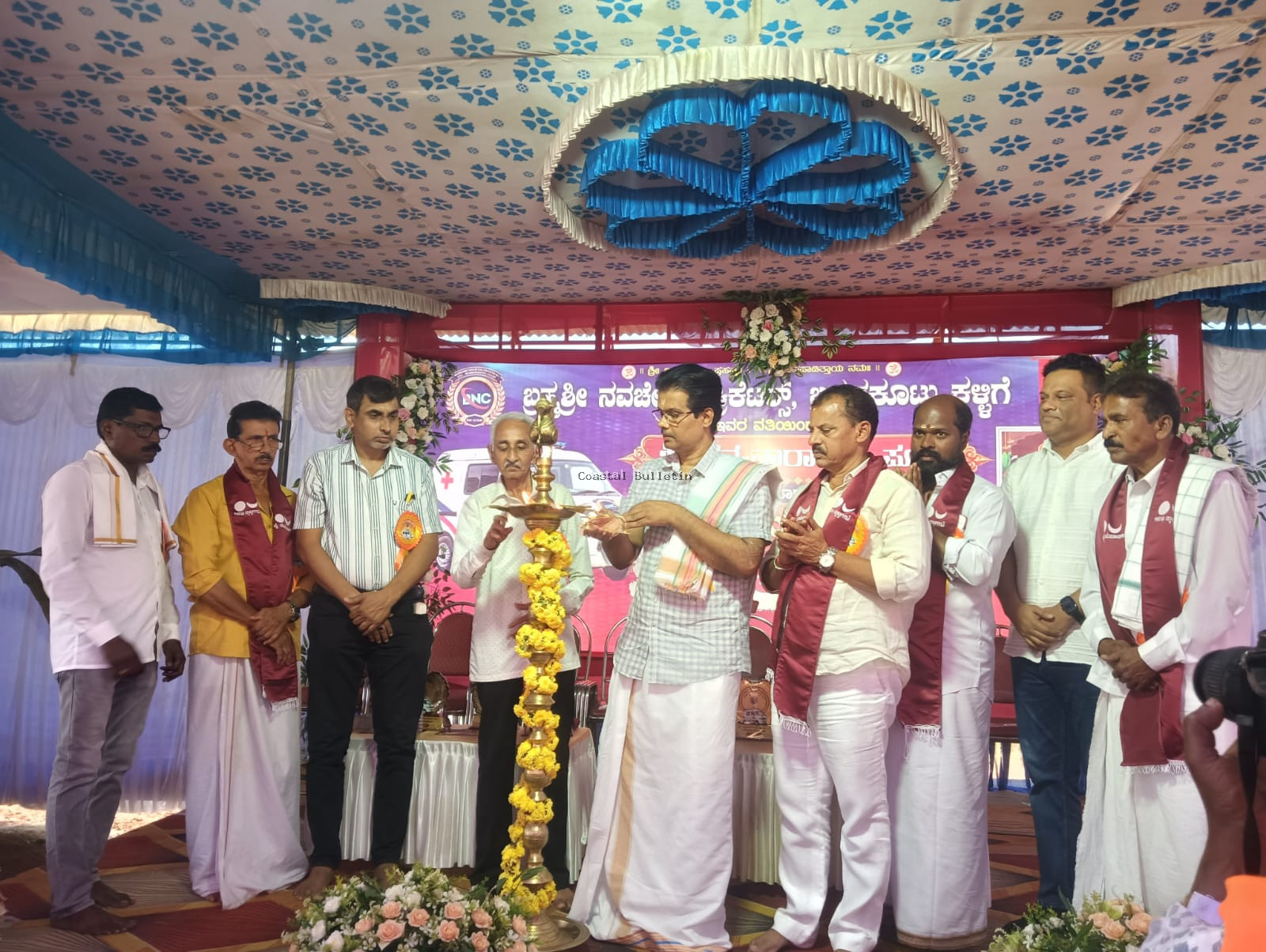 ಬ್ರಹ್ಮರಕೂಟ್ಲು:&nbsp;&nbsp;ಬಿಎನ್&zwnj;ಸಿ ಅಶ್ರಯದಲ್ಲಿ ಆಂಬುಲೆನ್ಸ್ ಲೋಕಾರ್ಪಣೆ  ಸಂಘಟನೆಯ ಸಮಾಜಮುಖಿ ಸೇವೆಗೆ ಗಣ್ಯರಿಂದ ಶ್ಲಾಘನೆ.