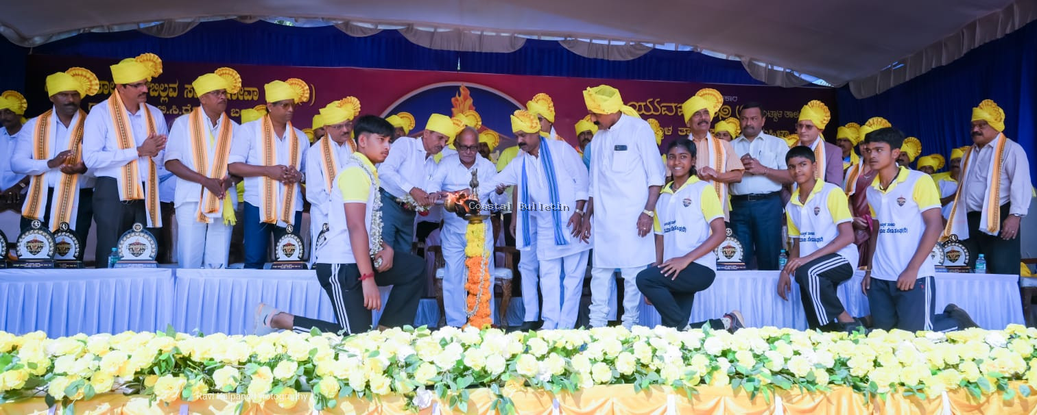 ಯುವಶಕ್ತಿಗೆ ವೇದಿಕೆಯಾದ ಕೋಟಿ ಚೆನ್ನಯ ಕ್ರೀಡೋತ್ಸವ : ಬಿ ಜನಾರ್ದನ ಪೂಜಾರಿ.