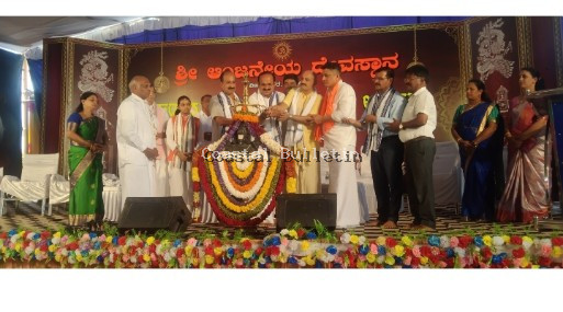 ಫರಂಗಿಪೇಟೆ :ಶ್ರೀ ಆಂಜನೇಯ ದೇವಸ್ಥಾನದ ಪ್ರತಿಷ್ಠಾ ವರ್ಧಂತಿ ಉತ್ಸವ, ಧಾರ್ಮಿಕ ಸಭೆ.    ಪರಮ ಶ್ರೇಷ್ಠವಾದ ಹಿಂದೂ ಧರ್ಮದಲ್ಲಿ ಹುಟ್ಟಿದ ನಾವು ಭಾಗ್ಯವಂತರು :ಕು. ಹಾರಿಕಾ ಮಂಜುನಾಥ್.
