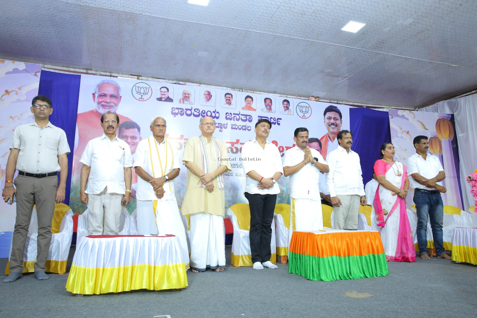 ಬಂಟ್ವಾಳ :ಬಿಜೆಪಿ &zwnj;ಮಂಡಲದ ವತಿಯಿಂದ  ಸಹಕಾರಿ &zwnj;ಸಮಾವೇಶ. ಒಟ್ಟಾಗಿ ಕೆಲಸ ಮಾಡಿದರೆ ಗೆಲುವು ನಿಶ್ಚಿತ :ಶಾಸಕ ರಾಜೇಶ್ ನಾಯ್ಕ್.