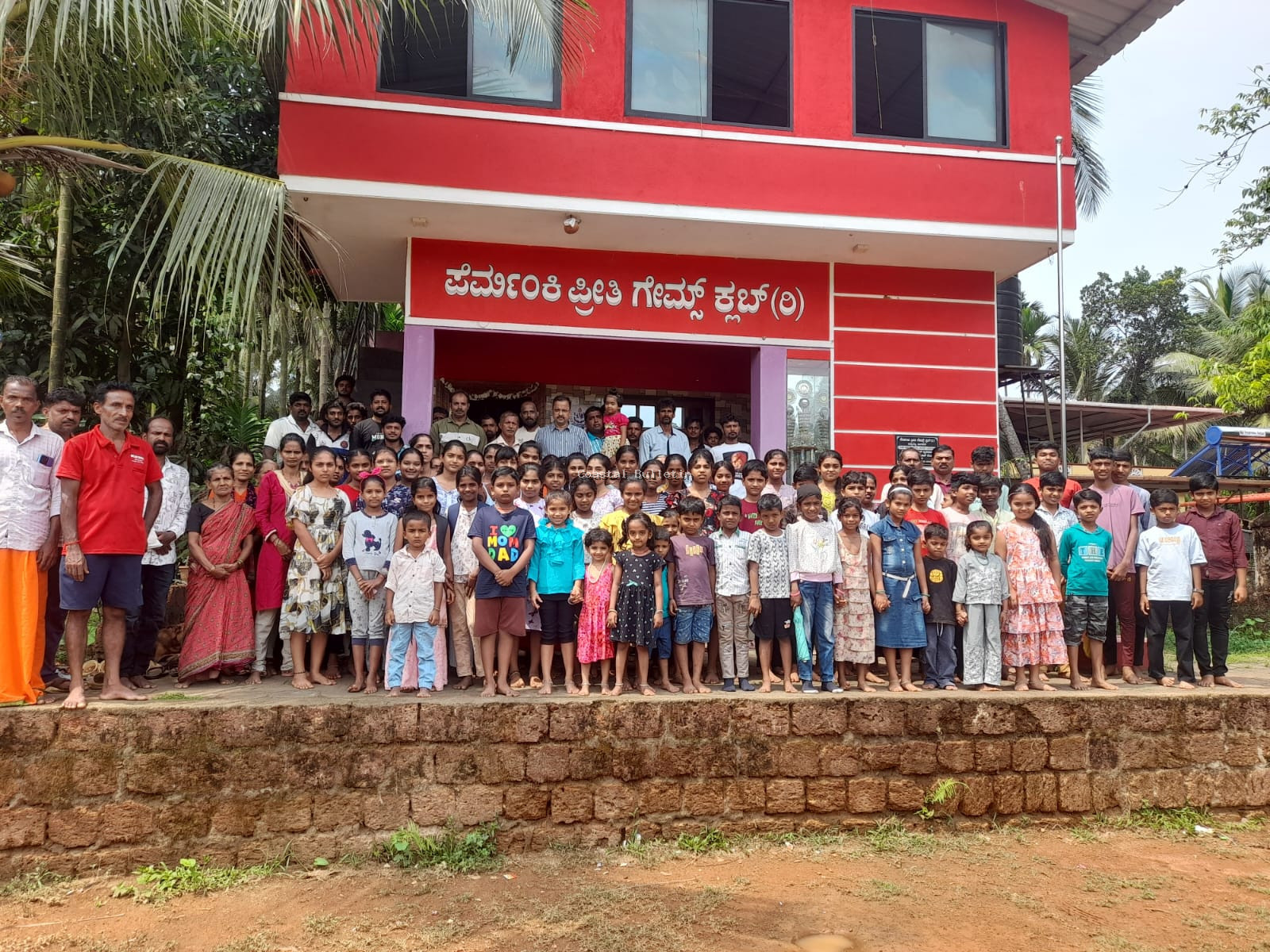ಪೆರ್ಮಂಕಿ: ಪ್ರೀತಿ ಗೇಮ್ಸ್ ಕ್ಲಬ್ (ರಿ) ಆಶ್ರಯದಲ್ಲಿ 25ನೇ ವರ್ಷದ ಉಚಿತ ಪುಸ್ತಕ ವಿತರಣೆ.