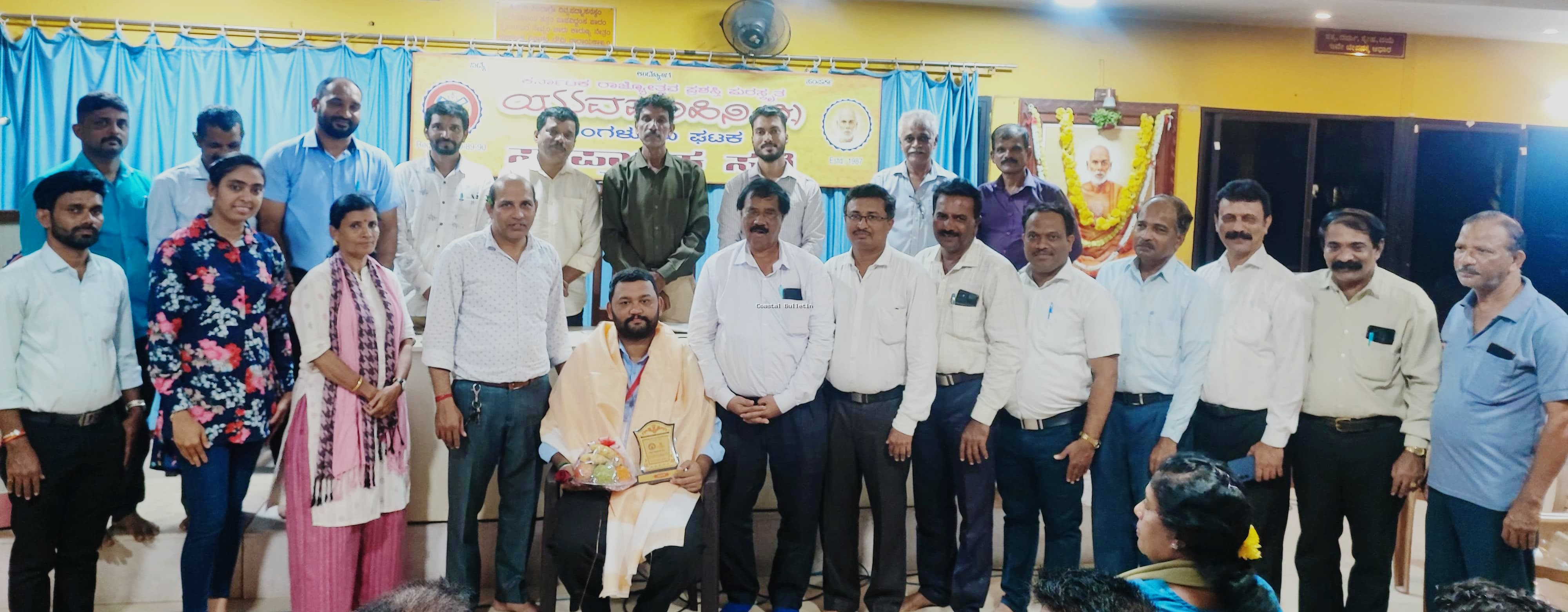 ಊರ್ವಸ್ಟೋರ್: ಯುವವಾಹಿನಿ ಅಶ್ರಯದಲ್ಲಿ ಕ್ಯಾನ್ಸರ್ ಚಿಕಿತ್ಸಾ ಕುರಿತು ಮಾಹಿತಿ ಕಾರ್ಯಗಾರ.