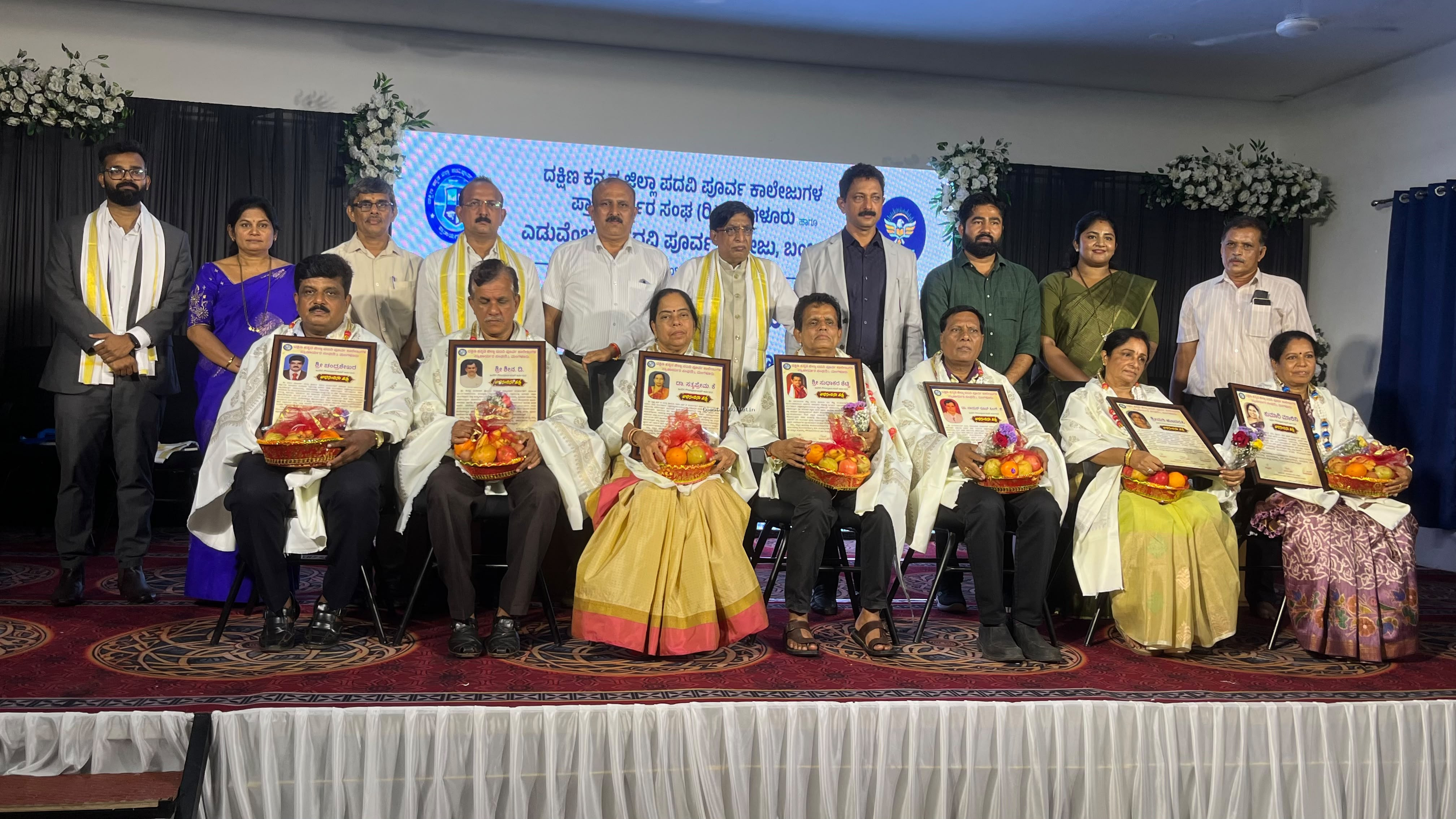 ನೆತ್ತರಕೆರೆ :ಎಡುವೆಂಚರ್ ಪದವಿ ಪೂರ್ವ ಕಾಲೇಜಿನಲ್ಲಿ ಜಿಲ್ಲಾ ಮಟ್ಟದ ಶೈಕ್ಷಣಿಕ ಸಮಾವೇಶ.  ಸಾಧಕ ವಿದ್ಯಾರ್ಥಿಗಳಿಗೆ ಪುರಸ್ಕಾರ ಹಾಗೂ ನಿವೃತ್ತ ಪ್ರಾಚಾರ್ಯರಿಗೆ ಸನ್ಮಾನ  ಶಿಕ್ಷಣ ವ್ಯವಸ್ಥೆಯಲ್ಲಿ ಅಮೂಲಾಗ್ರ ಬದಲಾವಣೆ ಅಗತ್ಯ:ಎಸ್.ಎಲ್&nbsp;&nbsp;ಭೋಜೇಗೌಡ.