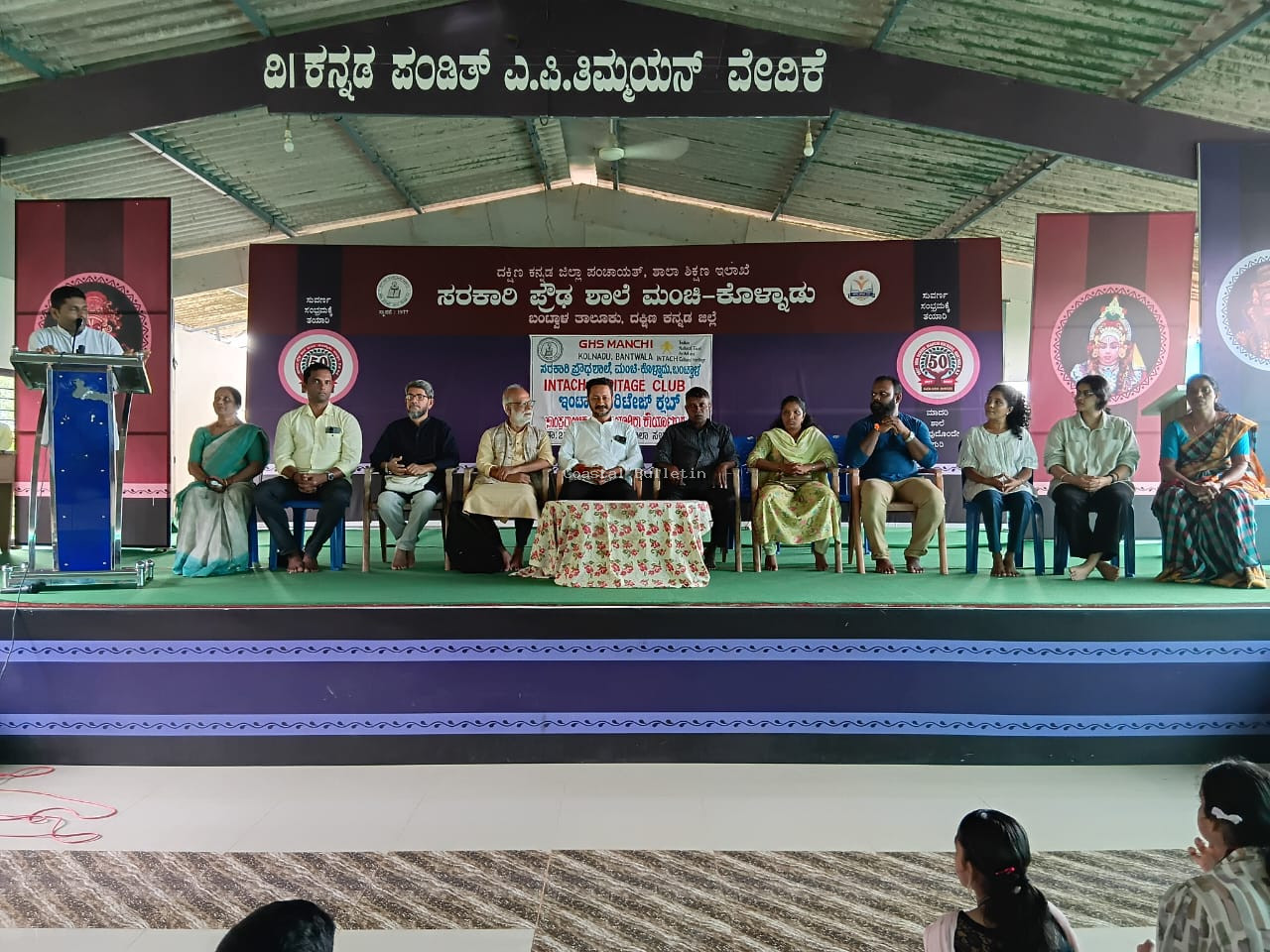 ಮಂಚಿ - ಕೊಳ್ನಾಡು ಪ್ರೌಢಶಾಲೆಯಲ್ಲಿ ಸಾಂಪ್ರದಾಯಿಕ ಬುಟ್ಟಿ ತಯಾರಿಕಾ ಕಾರ್ಯಾಗಾರ.  ಪಾರಂಪರಿಕ ಕಲೆಗಳನ್ನು ಉಳಿಸಿ ಬೆಳೆಸುವ ಅಗತ್ಯತೆ ಇದೆ: ಸುಭಾಷ್ ಚಂದ್ರ ಬಸು