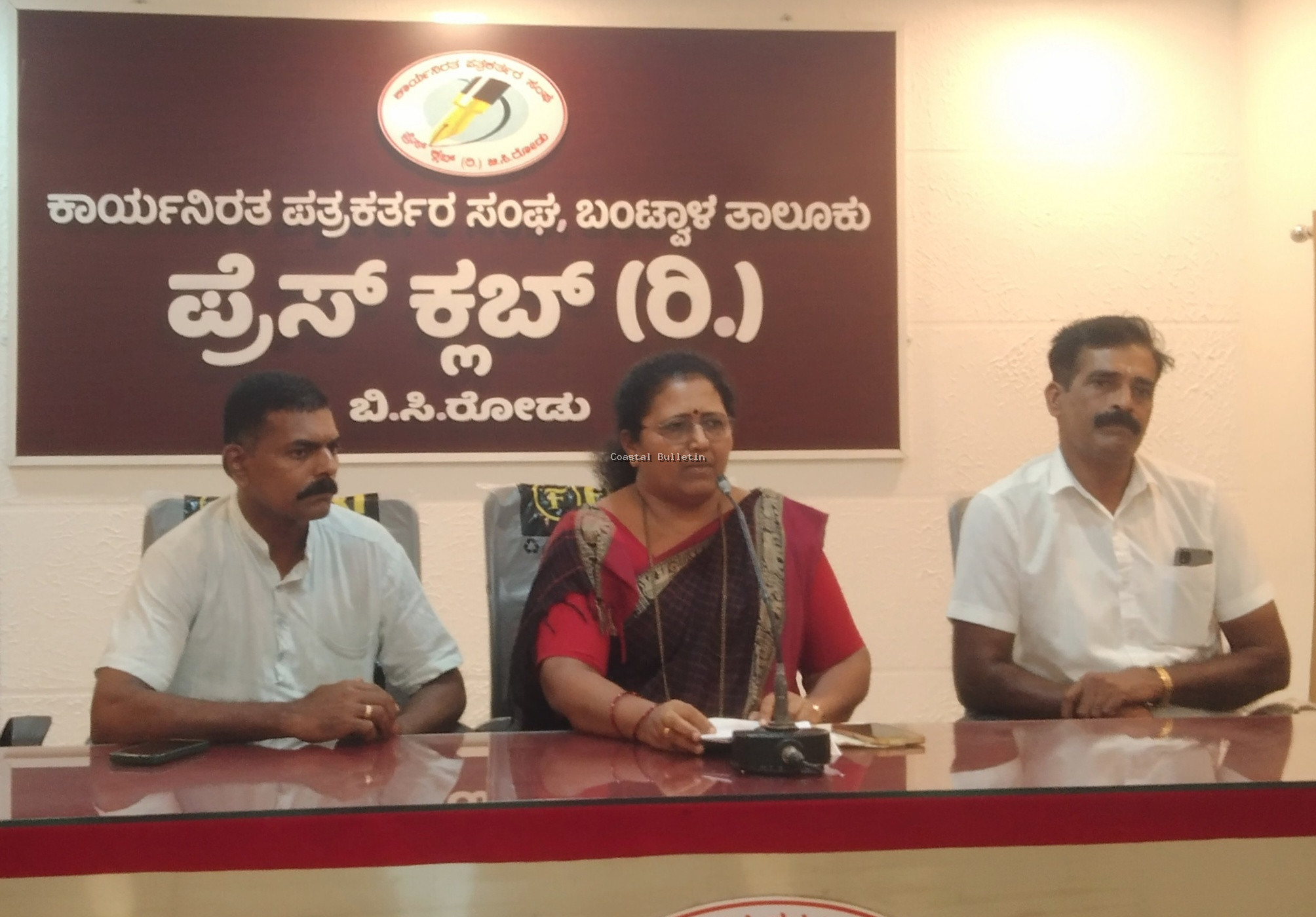 ಬಿ ಸಿ ರೋಡ್ :ಅ.28ರಂದು ಗೃಹಲಕ್ಷ್ಮೀ ಫಲಾನುಭವಿಗಳ ಸ್ವಸಹಾಯ ಸಂಘಗಳ ಉದ್ಘಾಟನೆ