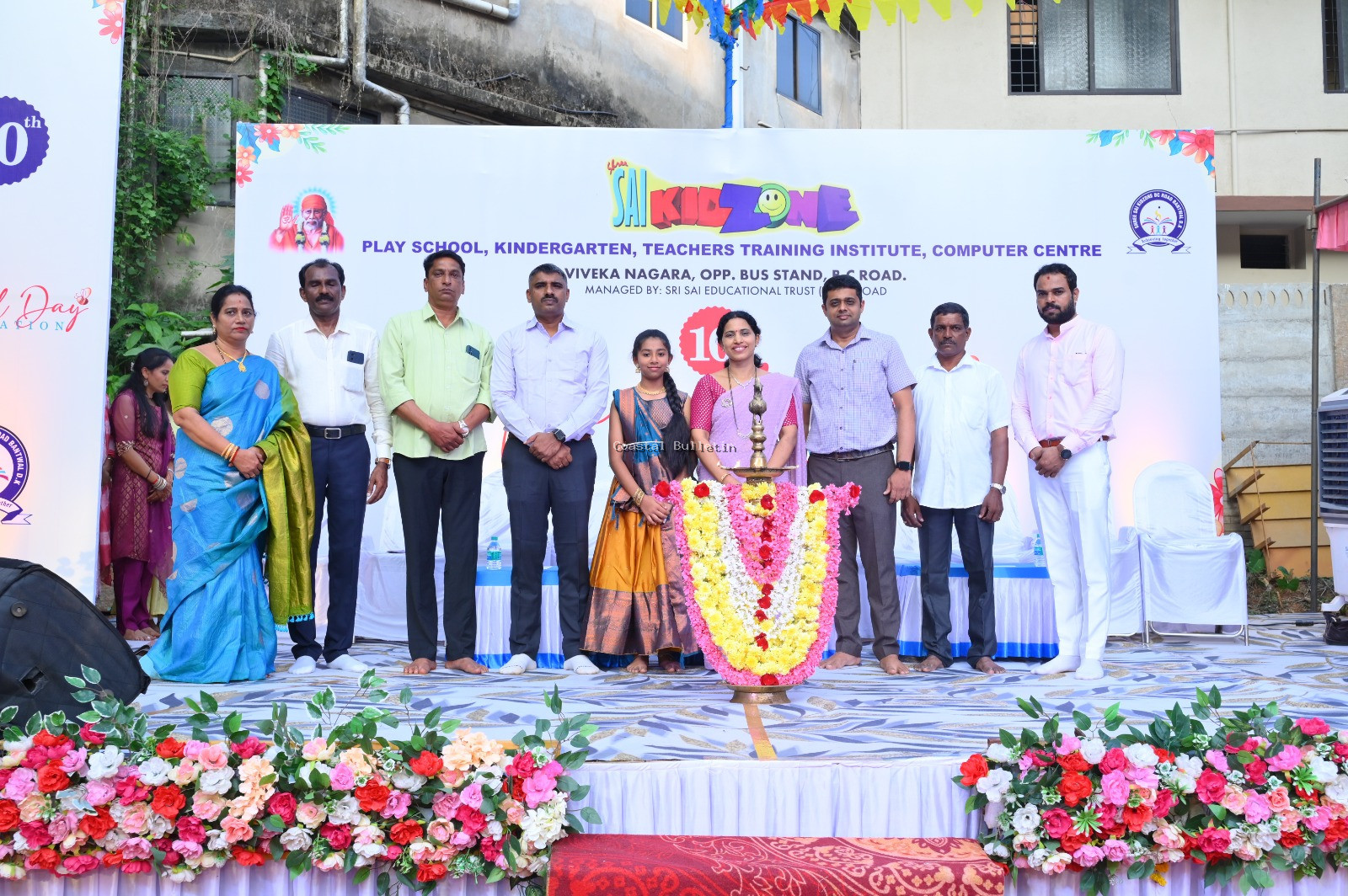 ಬಿ ಸಿ ರೋಡ್ : ಶ್ರೀ ಸಾಯಿ ಕಿಡ್ಸ್ ಜೋನ್ ವಿದ್ಯಾ ಸಂಸ್ಥೆಯ ವಾರ್ಷಿಕೋತ್ಸವ ಸಮಾರಂಭ.