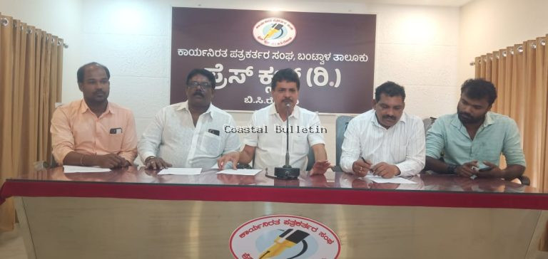 ಪುಂಜಾಲಕಟ್ಟೆ: ಮಾ 24ರಂದು 16ನೇ ವರ್ಷದ ಉಚಿತ ಸಾಮೂಹಿಕ ವಿವಾಹ ಸಮಾರಂಭ