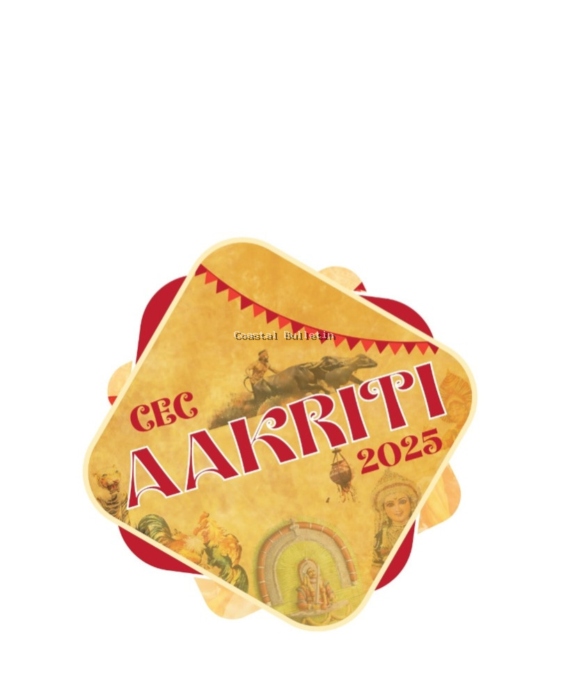 ಬೆಂಜನಪದವು :ಮಾ27-29, ಕೆನರಾ ಇಂಜಿನಿಯರಿಂಗ್ ಕಾಲೇಜಿನಲ್ಲಿ ಆಕೃತಿ-2025.  ತಾಂತ್ರಿಕ, ಸಾಂಸ್ಕೃತಿಕ ಜತೆಗೆ ಸೃಜನಶೀಲತೆಯ ಸ್ಪರ್ಧೆಗಳ ಉತ್ಸವ.