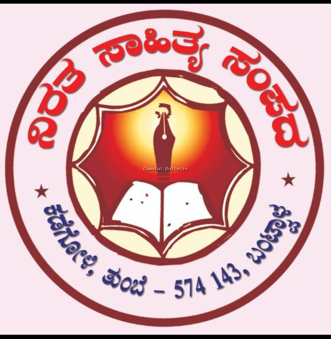 ತುಂಬೆ: ವೆಬ್ಸೈಟ್ ಸುದ್ದಿಗೆ ನೀಡುವ ಬಿ ಜಿ ಮೋಹನ್ ದಾಸ್ ಪ್ರಶಸ್ತಿ ಗೆ ಅರ್ಜಿ ಆಹ್ವಾನ.