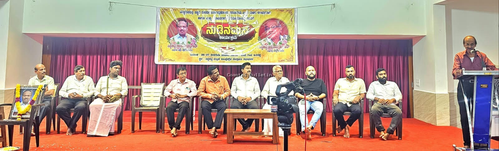 ಸಿದ್ಧಕಟ್ಟೆ: ಶೆಟ್ಟಿಗಾರಧ್ವಯರಿಗೆ ನುಡಿ ನಮನ