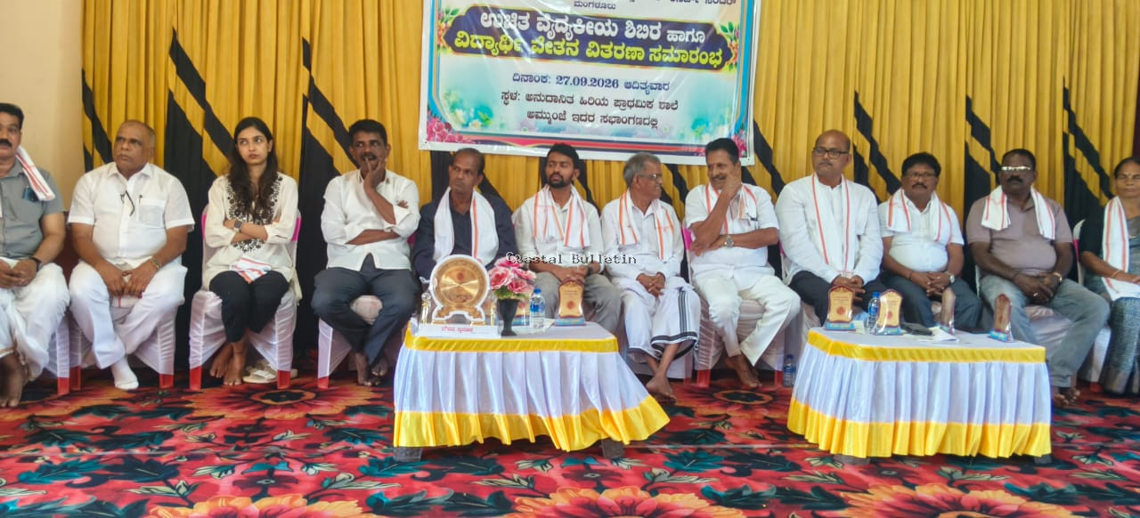 ಅಮ್ಮುಂಜೆ: ವೀರ ಯೋಧ ಯಾಧವ ಫ್ರೆಂಡ್ಸ್ ಅಶ್ರಯದಲ್ಲಿ ಉಚಿತ ವೈದ್ಯಕೀಯ ಶಿಬಿರ ಹಾಗೂ ವಿದ್ಯಾರ್ಥಿ ವೇತನ ವಿತರಣೆ.  ಆಹಾರವೇ ಔಷಧಿಯಾಗುವಂತಿರಬೇಕು:ಡಿ ಎ ಅಬೂಬಕ್ಕರ್ ಅಮ್ಮುಂಜೆ