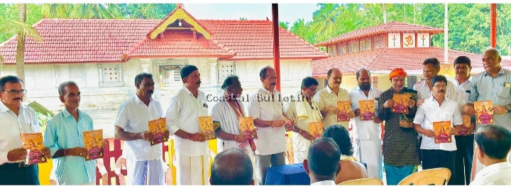 ಸುಜೀರು :ಏಕಾಹ ಭಜನಾ ಮಹೋತ್ಸವ ಹಾಗೂ ರುದ್ರಯಾಗದ ಆಮಂತ್ರಣ ಪತ್ರಿಕೆ ಬಿಡುಗಡೆ.