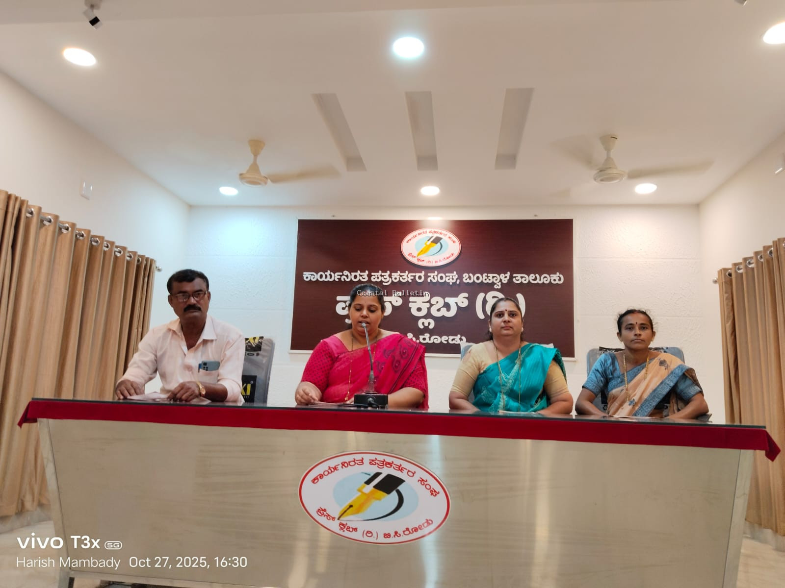 ಕಾರಿಂಜ:  ನ.1ರಂದು ಯಕ್ಷಾವಾಸ್ಯಮ್  ಪಂಚಮ ವಾರ್ಷಿಕೋತ್ಸವ,   ಕುರಿಯ ಭಾಗವತರಿಗೆ ಯಕ್ಷಾವಾಸ್ಯಮ್ ಪ್ರಶಸ್ತಿ, ಗೌರವ ಸನ್ಮಾನ, ಯಕ್ಷಗಾನ ಪ್ರದರ್ಶನ.