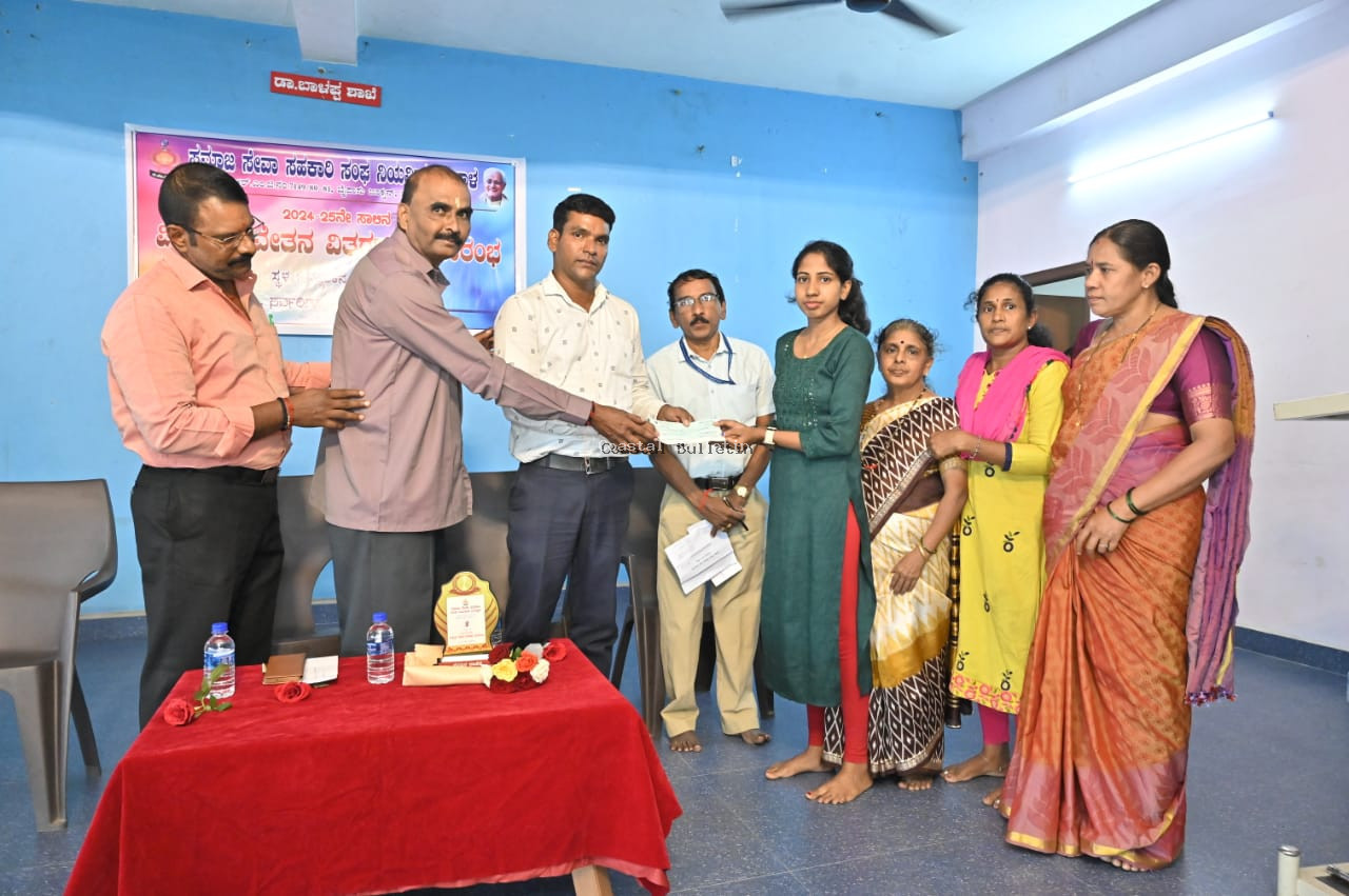 ಬಂಟ್ವಾಳ :ಸಮಾಜ ಸೇವಾ ಸಹಕಾರಿ ಸಂಘ ನಿ. ವತಿಯಿಂದ 160 ವಿದ್ಯಾರ್ಥಿಗಳಿಗೆ 6.88ಲಕ್ಷ ವಿದ್ಯಾರ್ಥಿ ವೇತನ ವಿತರಣೆ.  ಡಾ. ಬಾಳಪ್ಪ ಅವರ ಆಶಯದಂತೆ ಸಂಘದ ಕಾರ್ಯ ಶ್ಲಾಘನೀಯ :ಸಂದೀಪ್ ಸಾಲ್ಯಾನ್.