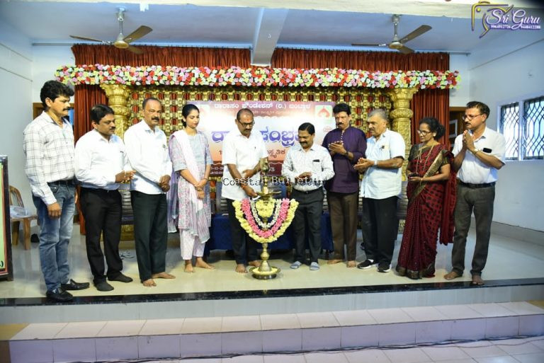 ಬಂಟ್ವಾಳ:ರಾರಾಸಂ ಫೌಂಡೇಷನ್.13ನೇ ವರ್ಷದ ಸಾಂಸ್ಕೃತಿಕ ಕಲರವ ರಾರಾ ಸಂಭ್ರಮ.